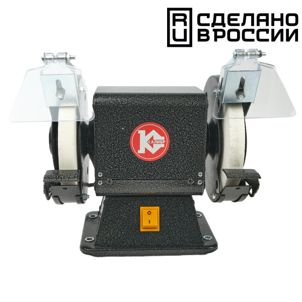 Точило электрическое "Калибр ТЭ-150/300И"