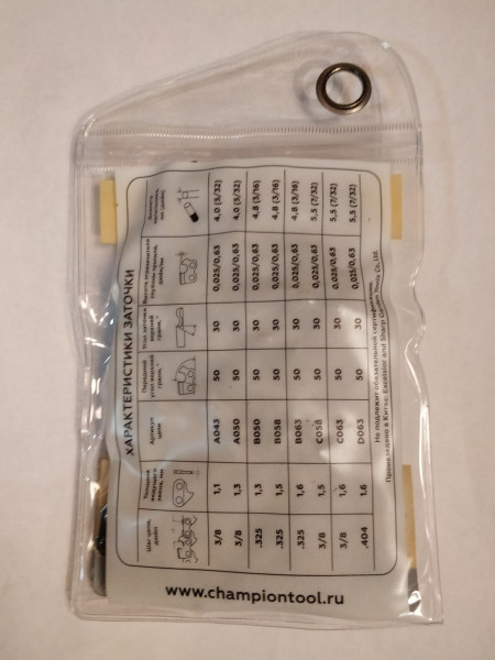 Champion 0,325"-1.3mm-72PRO(LP) Цепь пильная