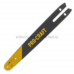 Комплект пильных цепей и шины ProCraft S8 (2 цепи и 1 шина 8")