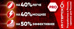 Шлифмашина угловая ИНТЕРСКОЛ УШМ-2324ЭМ