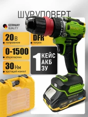 Шуруповерт ProCraft PA18Pro DFR (бесщеточный, 20В/2Ач - 1 акк, быстросъемный патрон, кейс)