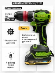 Шуруповерт ProCraft PA18Pro DFR (бесщеточный, 20В/2Ач - 1 акк, быстросъемный патрон, кейс)