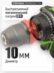 Шуруповерт ProCraft PA18Pro DFR (бесщеточный, 20В/2Ач - 1 акк, быстросъемный патрон, кейс)