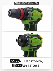 Шуруповерт ProCraft PA18Pro DFR (бесщеточный, 20В/2Ач - 1 акк, быстросъемный патрон, кейс)