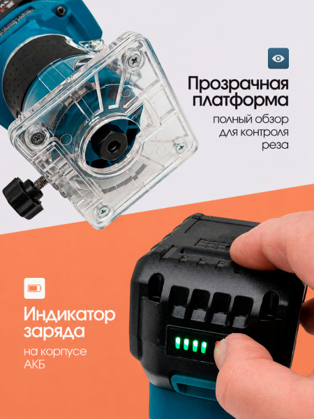Фрезер кромочный STOHF (800 Вт, 30000 об/мин,коробка)
