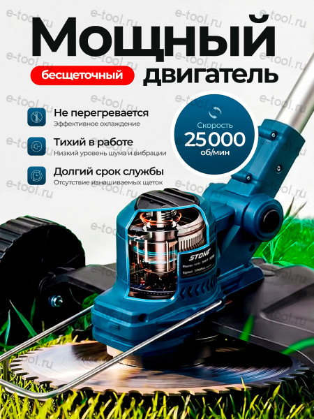 Аккумуляторный триммер (бесщеточный, 21В, 2 АКБ 5Ач, защита на колесах)
