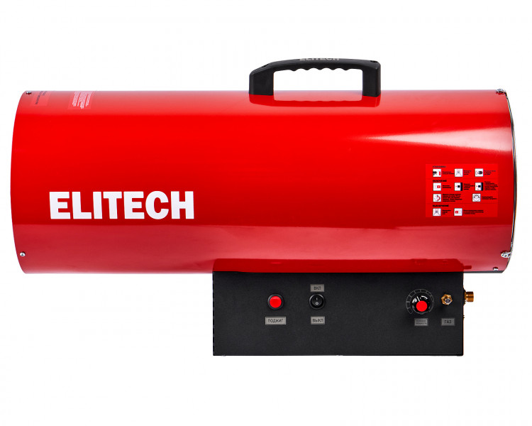 Пушка тепловая газовая ELITECH ТП 50ГБ