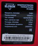 Пушка тепловая газовая ELITECH ТП 50ГБ