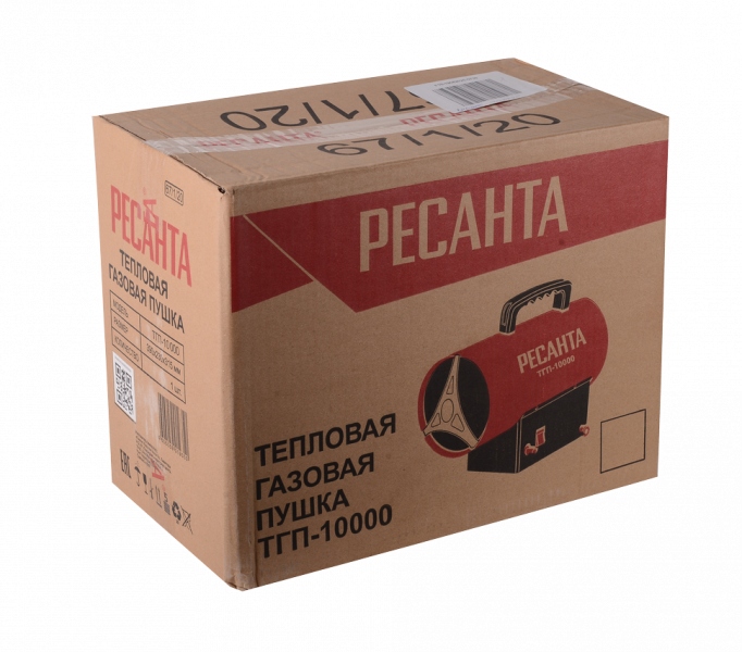 Пушка тепловая газовая РЕСАНТА ТГП-10000