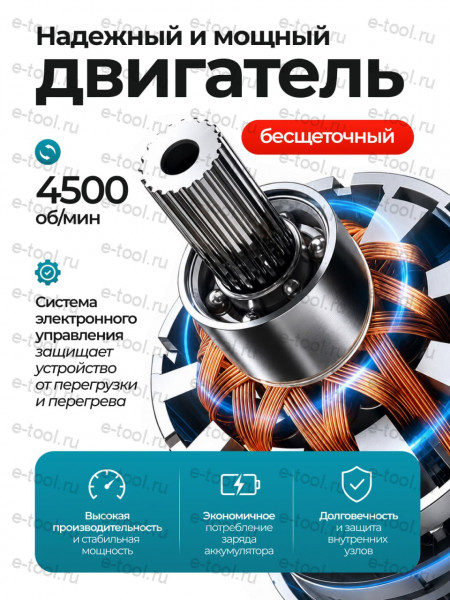 Цепная аккумуляторная пила Zuboby (14", 21В, бесщеточная, 2АКБ 21В/6Ач, коробка)