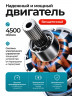 Цепная аккумуляторная пила Zuboby (14", 21В, бесщеточная, 2АКБ 21В/6Ач, коробка)