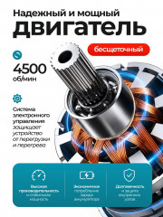 Цепная аккумуляторная пила Zuboby (14", 21В, бесщеточная, 2АКБ 21В/6Ач, коробка)