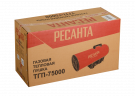 Пушка тепловая газовая РЕСАНТА ТГП-75000