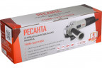 Шлифмашина угловая РЕСАНТА УШМ-125/1100Э