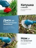 Аккумуляторный бесщеточный триммер (2 АКБ Li-Ion 21В/6Ач, З/У, 3 насадки)
