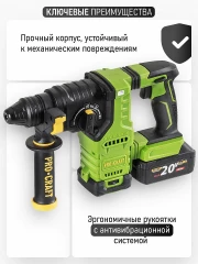Перфоратор аккумуляторный Procraft PHA30-1B (бесщеточный, 20В, 2,8 Дж, АКБ 4Ач и ЗУ)