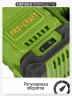 Перфоратор аккумуляторный Procraft PHA30-1B  (бесщеточный, 20В, 2,8 Дж, АКБ 4Ач и ЗУ)