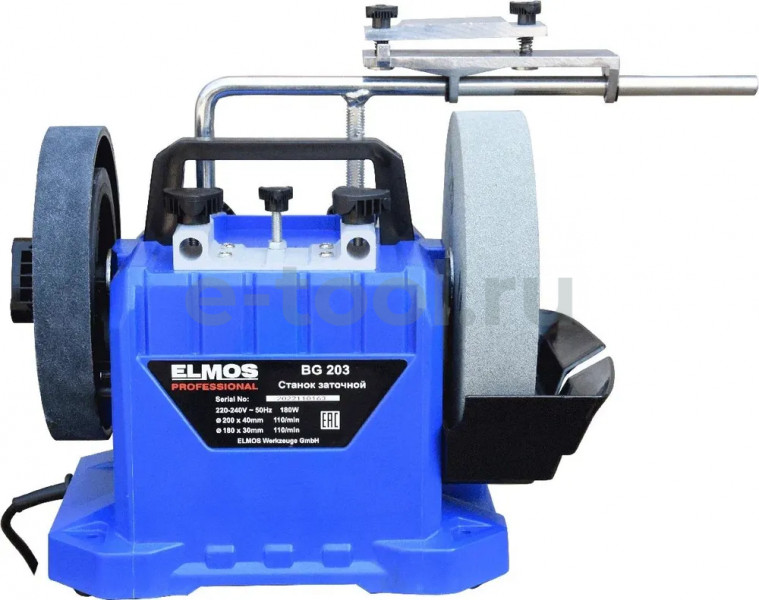 Заточной станок Elmos BG 203 e70 497