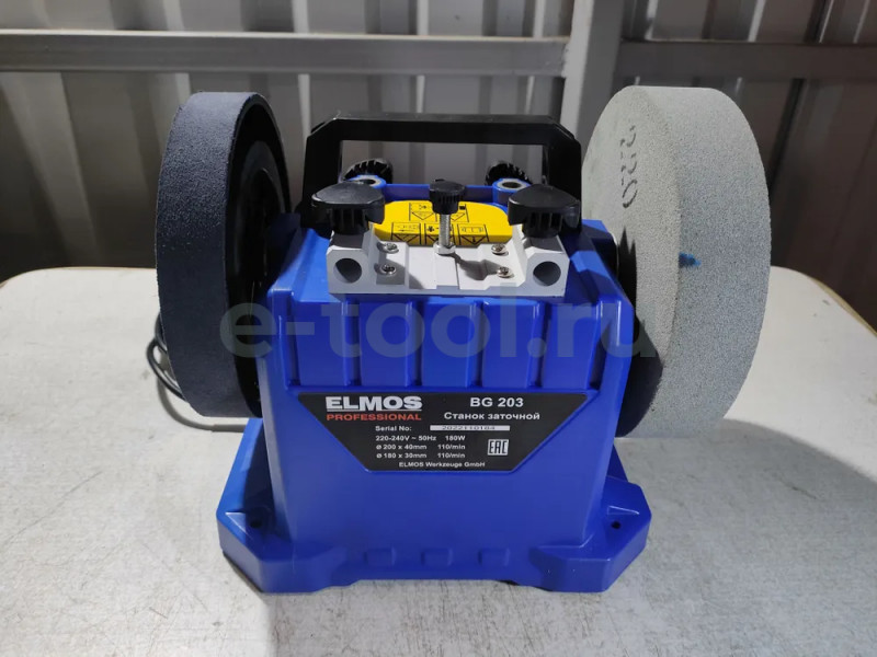 Заточной станок Elmos BG 203 e70 497