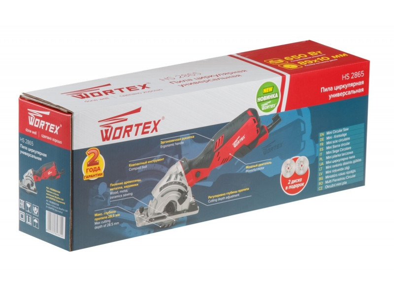 Wortex HS 2865 Циркулярная пила
