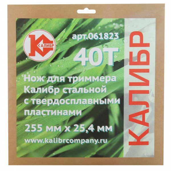 Калибр Нож для триммера 255x25,4x40T (твердосплавный)
