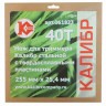 Калибр Нож для триммера 255x25,4x40T (твердосплавный)