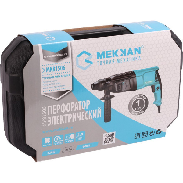 Перфоратор Mekkan MK 81506 (SDS-plus)
