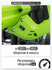 Пила дисковая погружная Procraft KR2100