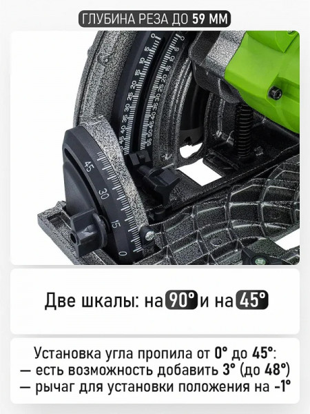  Пила дисковая погружная Procraft KR2100 (направляющая шина в комплекте)