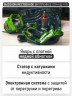  Пила дисковая погружная Procraft KR2100 (направляющая шина в комплекте)