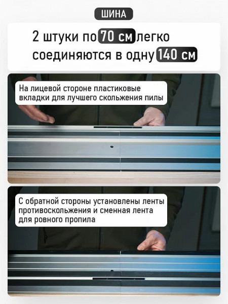  Пила дисковая погружная Procraft KR2100 (направляющая шина в комплекте)