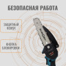 Аккумуляторная цепная пила Zuboby (2 Li-Ion акк., 21 В, 2 Ач, кейс)