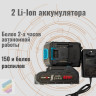 Аккумуляторная цепная пила Zuboby (2 Li-Ion акк., 21 В, 2 Ач, кейс)