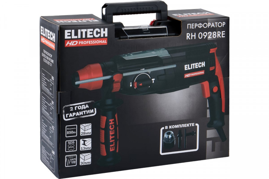 Перфоратор ELITECH HD RH 0928RE (E2205.027.01)SDS+