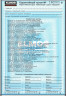 Газовый теплогенератор Elmos GH-16 арт.e70 321, 15 кВт