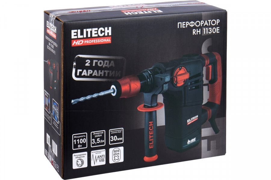 Перфоратор ELITECH HD RH 1130E (E2205.018.01) SDS+    