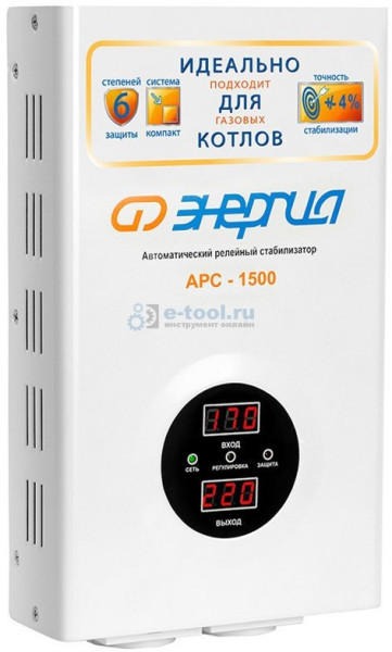 Энергия АРС-1500 однофазный стабилизатор напряжения (для котла точность +/- 4%)