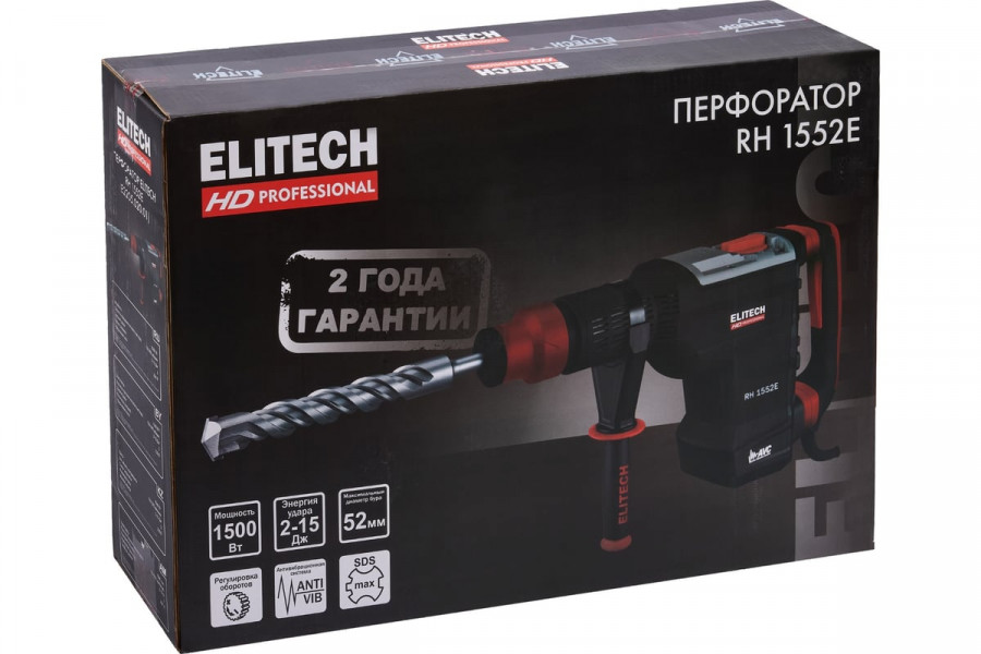 Перфоратор ELITECH HD RH 1552E (E2205.020.01) SDS-Max