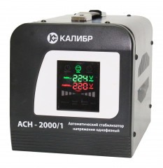 Калибр АСН-2000/1 Стабилизатор напряжения однофазный