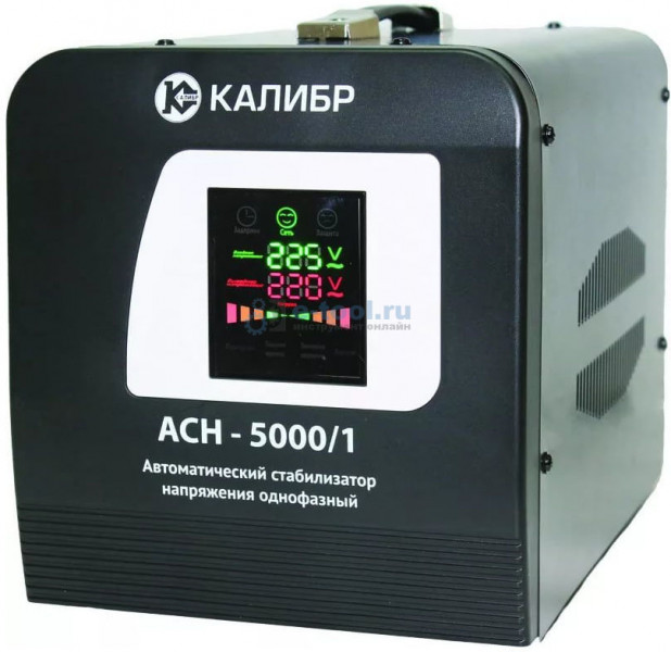 Калибр АСН-5000/1 Стабилизатор напряжения однофазный