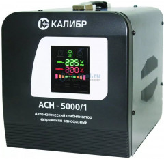 Калибр АСН-5000/1 Стабилизатор напряжения однофазный