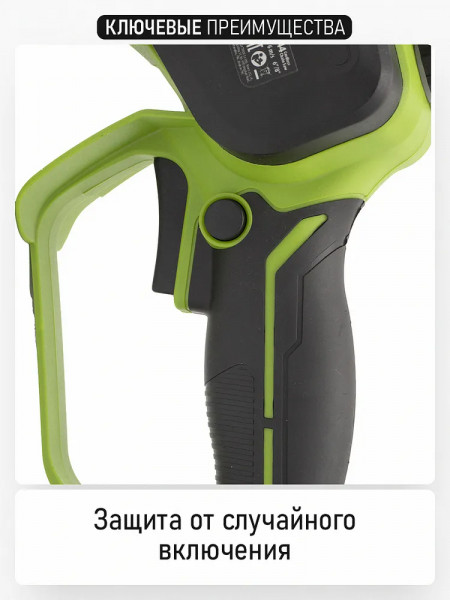 Бесщеточная цепная пила ProCraft PKA44 1/1 (6", 20В, АКБ 2 Ач и ЗУ, коробка) 