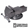 Тиски слесарные поворотные Калибр ТПСН-200ИС, Россия
